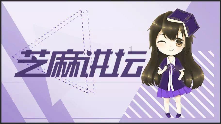 神奇的邀请函