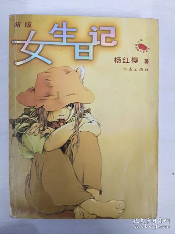 四季时尚的沫沫