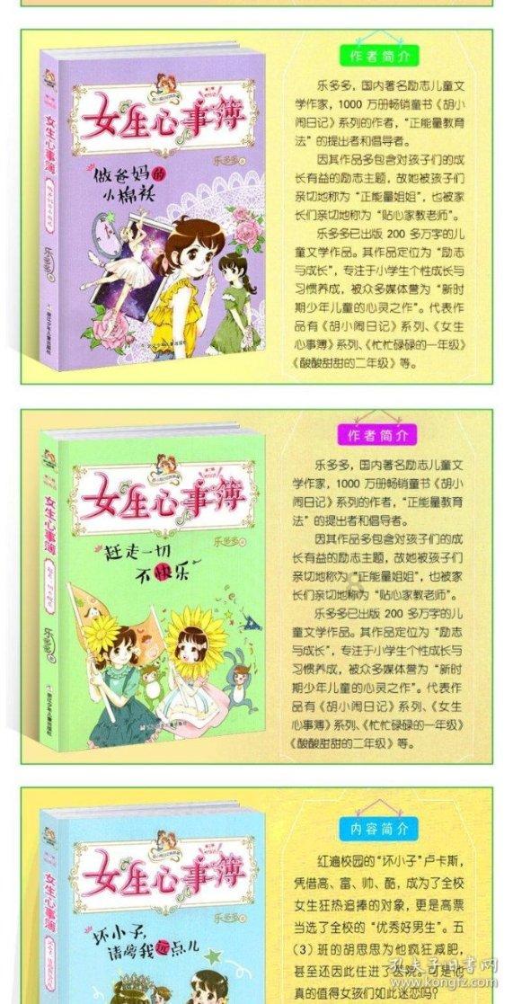 88影视