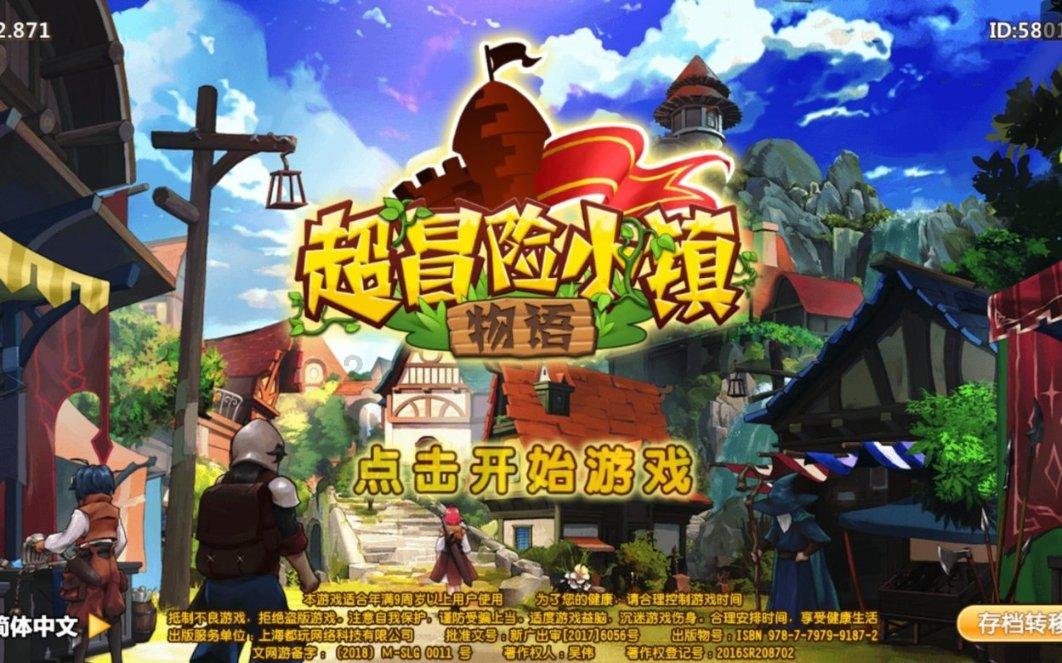 金殿逃脱