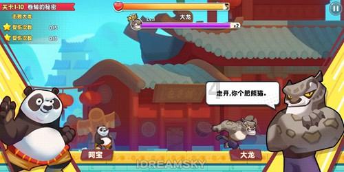 逃离金色蜜蜂森林