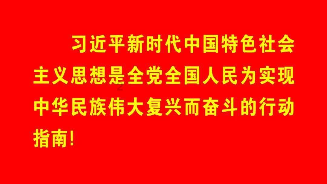 九张羊皮纸